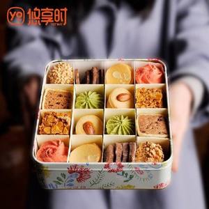 悠享时（YOTIME）什锦曲奇饼干礼盒装580g办公室零食点心年货圣诞