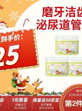 最宠（Paddy Time）猫零食夹心饼干80g*3鸡肉明虾 猫薄荷草宠物成