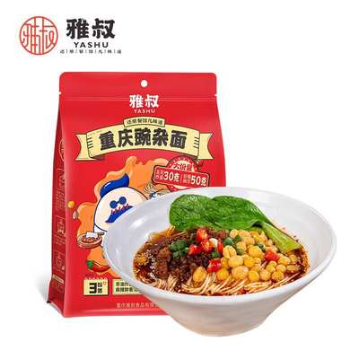 雅叔正宗豌杂小面240g*3份装720g重庆小面速食方便拌面饲料/零食