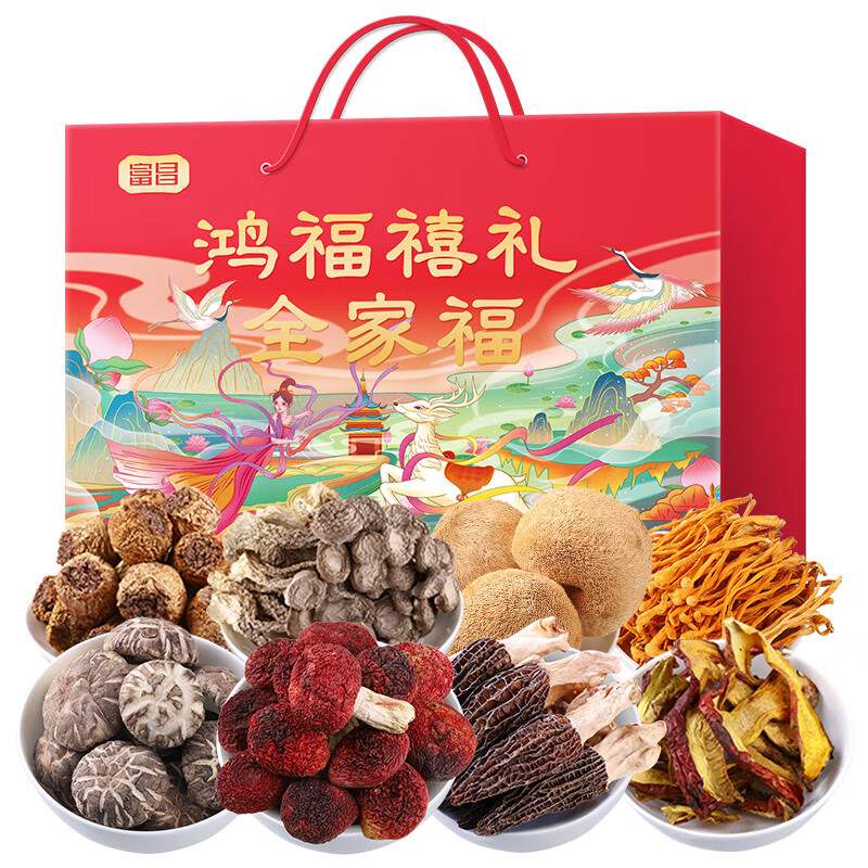 富昌高端甄选山珍菌菇干货礼盒954g年货节日企业员工团购伴手礼