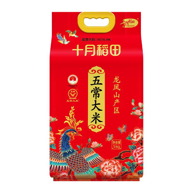 新款十月稻田五常稻香米5kg（东北大米10斤）果肉条6个月包装桶装图片