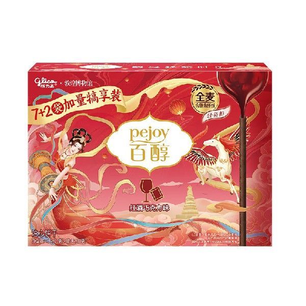 格力高(glico)百醇家庭犒享装百醇红酒巧克力味注心饼干棒零食7袋