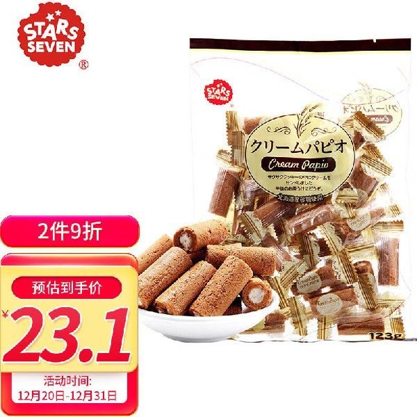 星七 日本进口 奶油夹心小蛋卷 饼干蛋糕 休闲食品早餐123g/袋