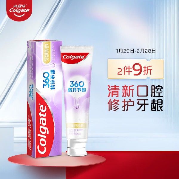 高露洁（Colgate）360°玻尿酸高纯度小分子精粹养龈修愈牙膏 180