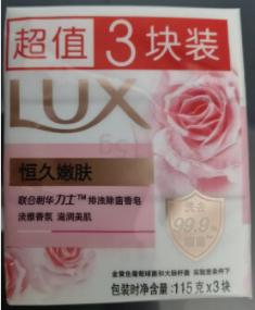 力士(LUX)娇肤香皂三块装