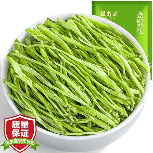 新款福茗源花草茶金银花茶100g搭配菊花罗汉果决明子枸杞养生茶叶