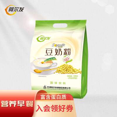 阿尔发豆奶粉中老年人食品营养早餐代餐独立小包装500g/袋果肉条