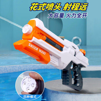 喜立(XiLi)玩具水枪儿童戏水玩具高压抽拉式户外戏水沙滩玩具男孩高性价比高么？