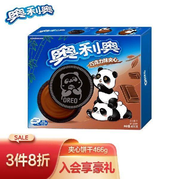 奥利奥（Oreo）巧克力味夹心饼干388g家庭装 独立8小包（包装和