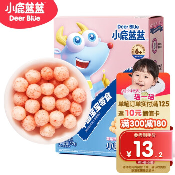 小鹿蓝蓝_婴儿泡芙草莓苹果味宝宝零食水果谷物儿童饼干营养易吞