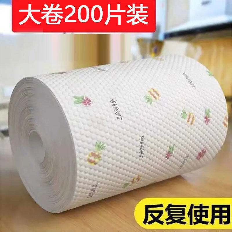 尚美德 懒人抹布200片装厨房用纸一次性抹布洗碗布去污干湿两用厨高性价比高么？