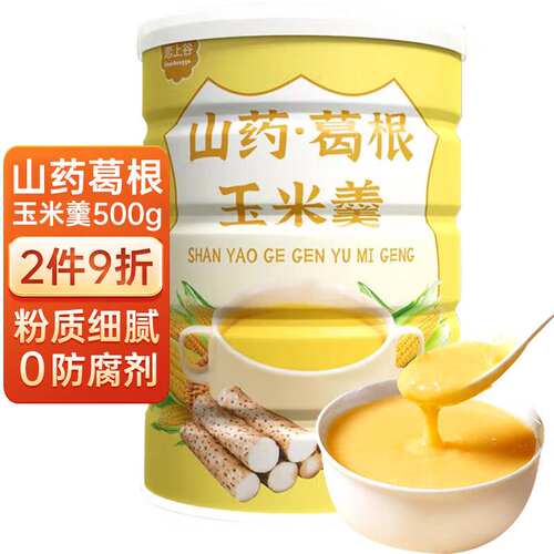 新款恋上谷山药羹500g玉米糊葛根粉早餐代餐年货零食冲饮谷果肉条