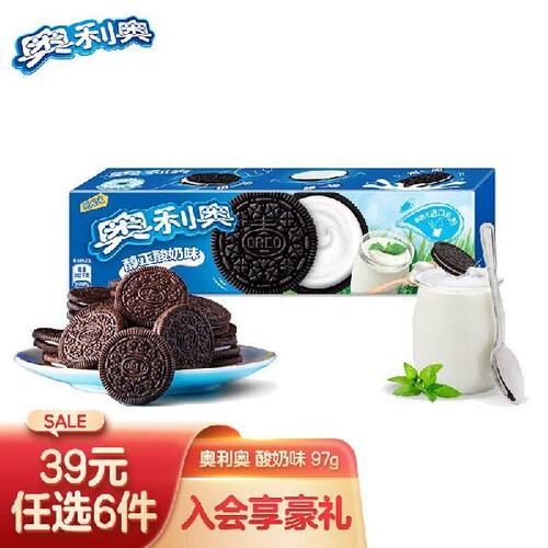 奥利奥（Oreo）夹心饼干醇正酸奶口味 早餐休闲零食 办公室下午茶