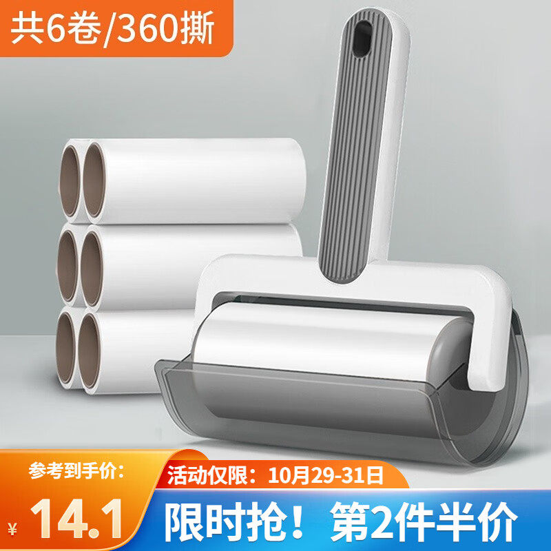 LYNN 粘毛器滚筒套装 可撕式粘毛滚毛发灰尘粘尘纸 宠物粘毛器衣怎么看?