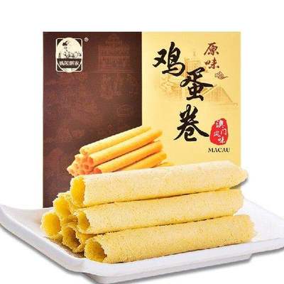 妈阁饼家原味鸡蛋卷饼干礼盒中国澳门手信休闲零食送礼特产小吃1