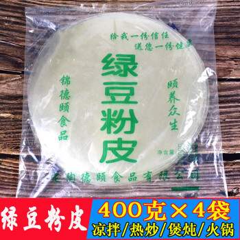 斗米主义特产定绿豆大圆粉皮干凉皮凉拌菜炖火锅粉400g*4袋果肉条