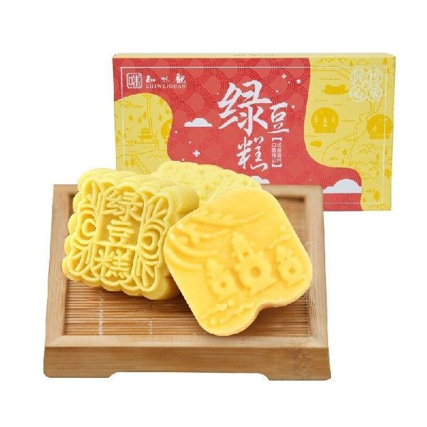 知味观 绿豆糕 原味190g（八只装） 中华老字号杭州手工特产传统