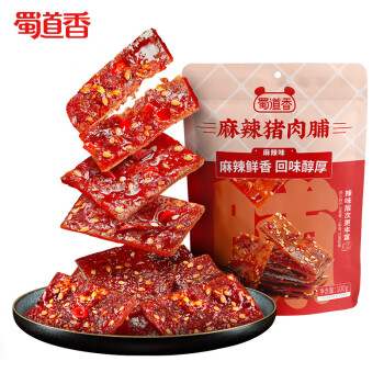 蜀道香麻辣味脯100g休闲猪肉干小吃零食四川特产果肉条包装箱装