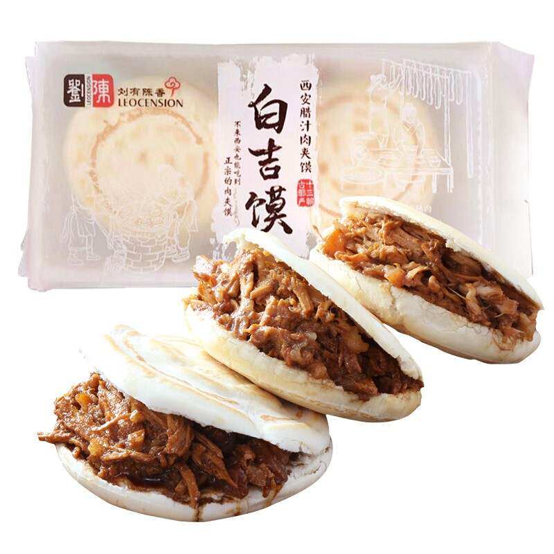 新款 刘有陈香西安腊汁白吉馍600g(4个装)陕西肉夹馍早餐馅饼方便使用感如何?