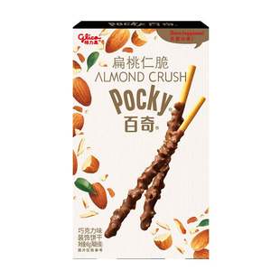 格力高(glico)坚果系列扁桃仁脆百奇巧克力涂层饼干棒小果肉条