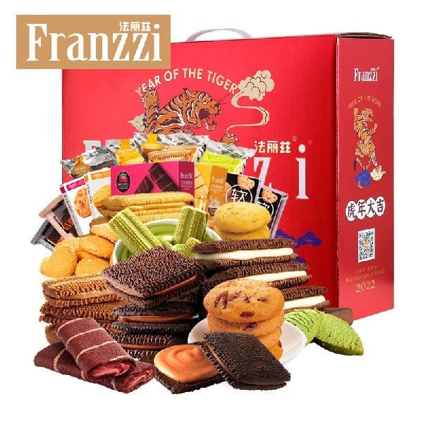 法丽兹曲奇饼干金虎年货礼盒2.3斤装休闲零食送礼团购