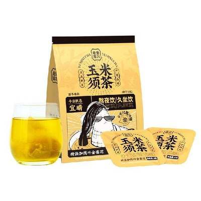 老金磨方玉米须茶栀子荞麦茶茶包独立包装袋泡茶120g果肉条见描述
