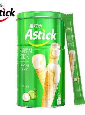 爱时乐（Astick）椰香味夹心棒(注心饼干）蛋卷威化饼干休闲零食