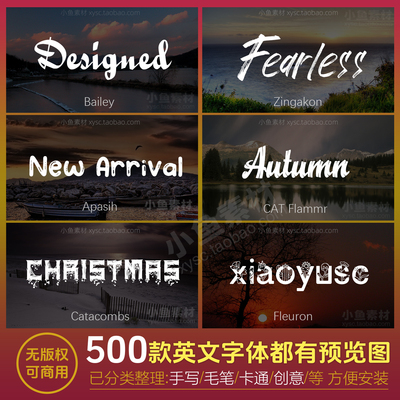 英文字母字体包艺术手写ps字体库