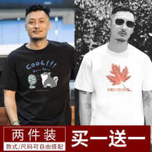 纯棉短袖t恤男夏季潮牌休闲百搭印花上衣男装修身白色打底体恤潮