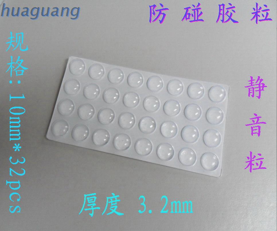 橱柜门衣柜门防撞胶粒 自粘防碰胶粒 防撞垫防碰垫 消声粒 缓冲垫