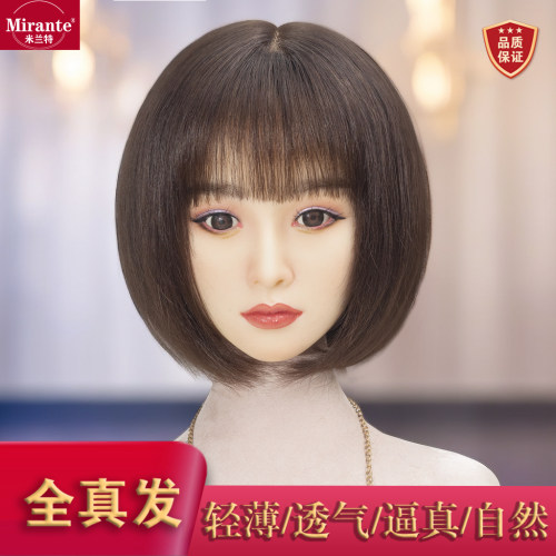 妈妈款时尚短直发直播间6号