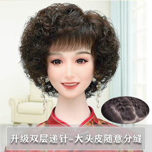 双递针全手织超薄短发真人发丝女士假发套可水洗递针款发套羊毛卷