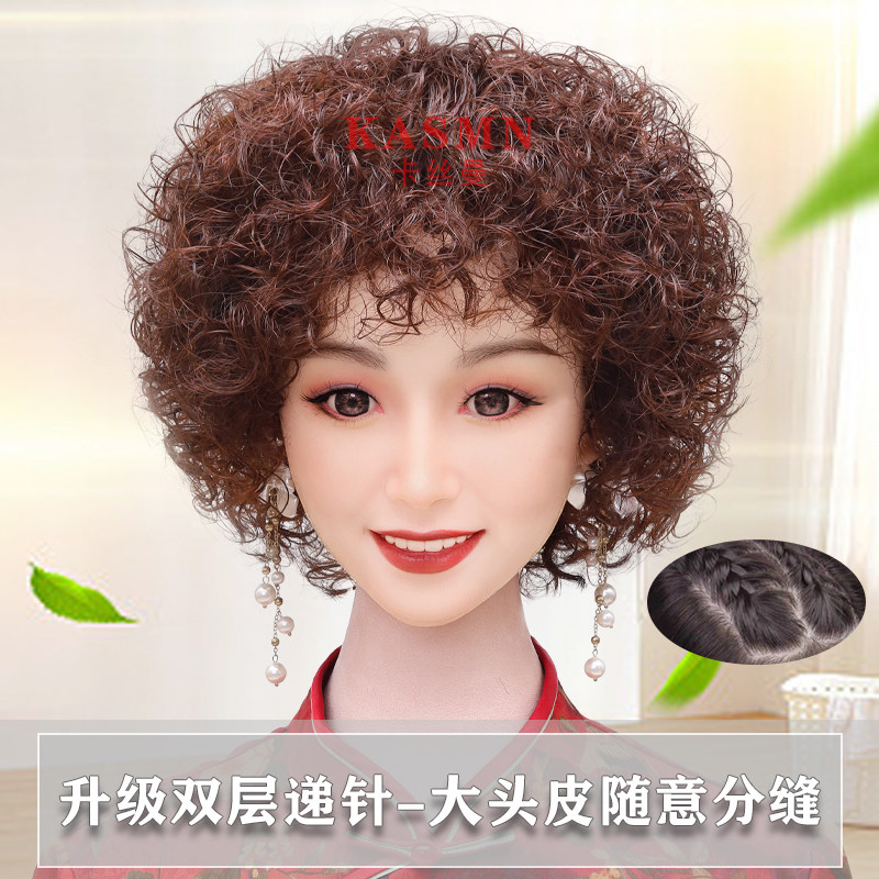 纯手工双递针超轻薄可随意分缝全手织假发套全真发假发高档羊毛卷