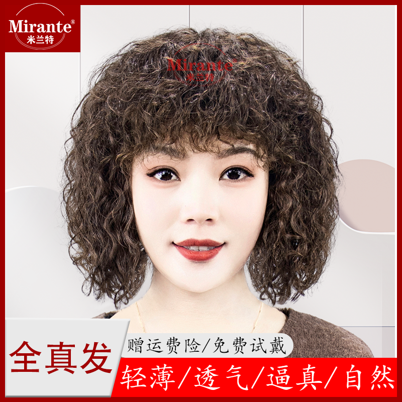 假发女长发中长卷发全真人发套自然逼真妈妈头套造型全头套增发量