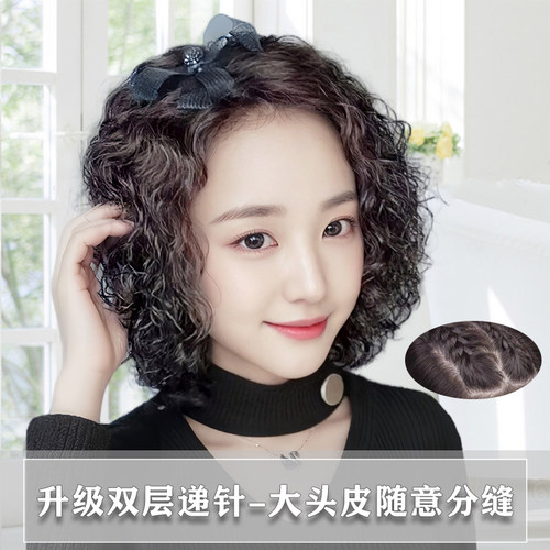 纯手工双递针超轻薄可随意分缝全手织假发套全真发假发高档羊毛卷