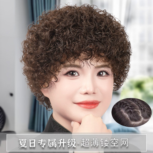 Mirante米兰特夏日新品镂空网双递针假发真发头套轻薄透气随意分