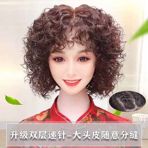 纯手工双递针超轻薄可随意分缝全手织假发套全真发假发高档羊毛卷