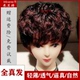 假发套女中老年真发全头套圆脸短卷发50岁遮白发自然真人发丝发型
