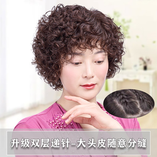 双递针全手织超薄波波头真人发丝女士假发可水洗递针款发套全头套