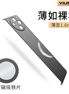 【超薄磁吸】毅美适用oppofindn3手机壳findn3折叠屏oppon3男新款oppofind外壳find磁吸oppo典藏版n3单后壳