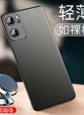【超薄裸感】毅美适用opporeno7手机壳reno7pro新款oppo7se磁吸男保护套外壳男士后壳opreno75g全包防摔5g的