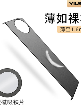 【超薄磁吸】毅美适用于vivoxfold2手机壳xfold1折叠屏vivo外壳x男磨砂flod单后壳vivofold保护套fold+十