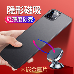 保护套十二2025全包防摔男款 毅美适用苹果12手机壳12promax带磁吸iphone12pro车载铁片mini新款 超薄裸感