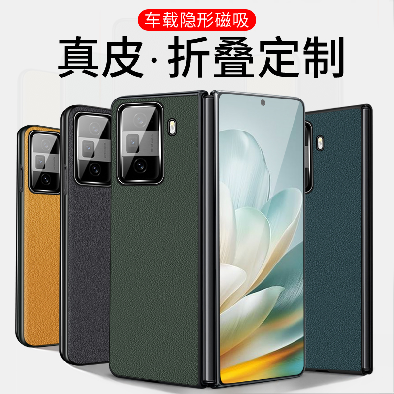 ①真皮材质 ②头层牛皮 ③升级隐形磁吸