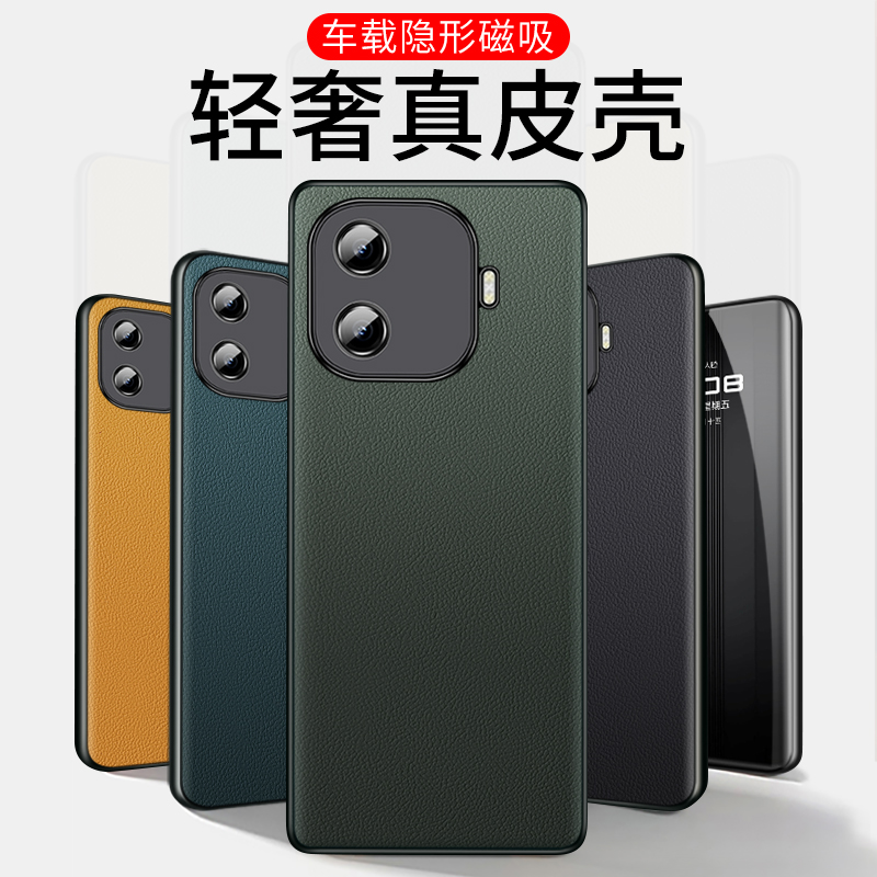 ①真皮材质 ②头层牛皮 ③升级隐形磁吸