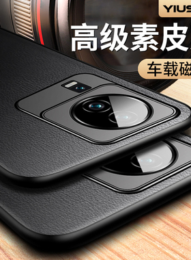 毅美适用iqooneo7手机壳neo6se竞速版vivoneo7素皮男款软硅胶保护套爱酷全包防摔vivoiqooneo系列vivo的iqoo