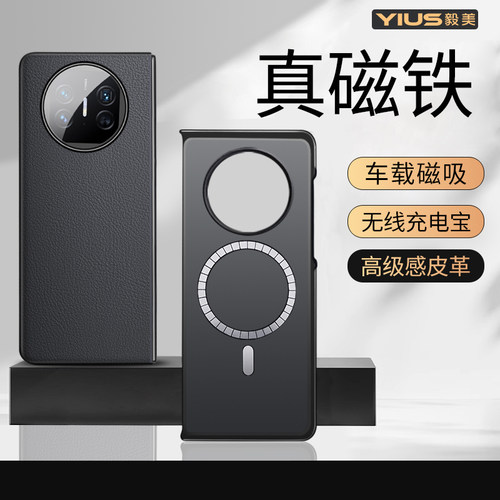 内置隐形磁铁环◎ 适用于磁吸无线充配件⚡