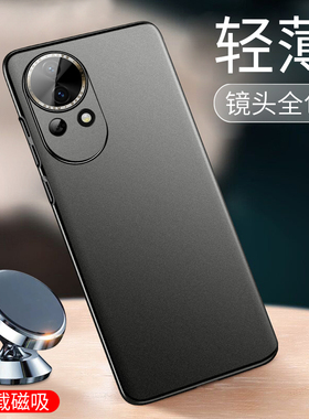 【超薄裸感】毅美适用华为nova12手机壳note13pro活力版12ultra磁吸新款保护套外壳男全包防摔男士后壳星耀的