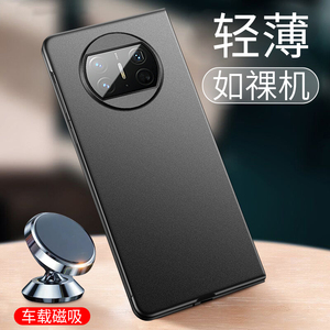 毅美适用华为x3手机壳matex3超薄新款磁吸磨砂mate3折叠屏保护套典藏版外壳专用轻薄mx3黑色系列单后壳边框的