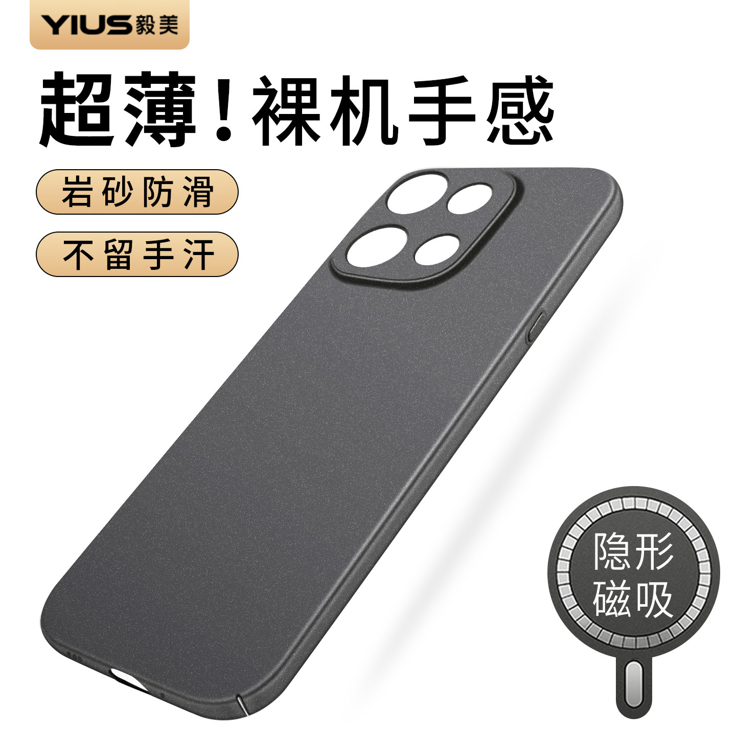 毅美适用opporeno16手机壳reno16pro超薄磁吸无边框带支架oppo新款全包防摔专用外壳系列简单大气男士后壳的